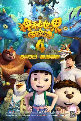 青春草在线免费观看